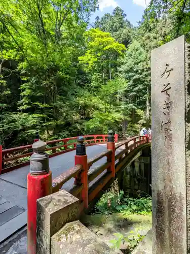 榛名神社のその他建物