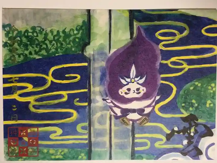 兵庫スサノオ四社詣りの御朱印です。