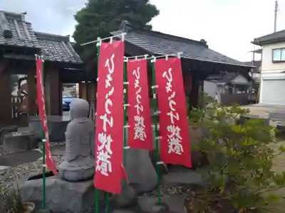 金剛院(沼田成田不動尊)のその他建物