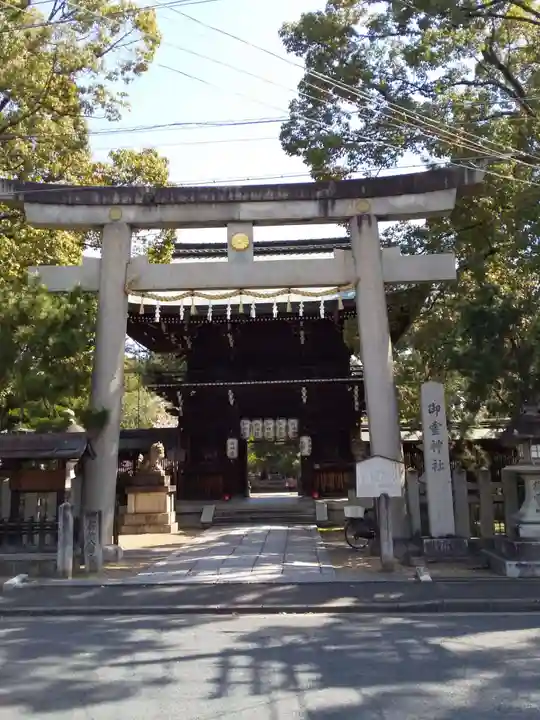 御霊神社(上御霊神社)の鳥居