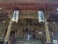 太龍寺(徳島県)