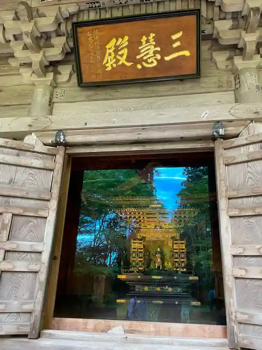 円通院(宮城県)