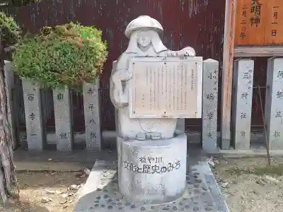住吉神社の{uncategorized: "未分類", other: "その他", undefined: "問題あり", building: "その他建物", grave: "お墓", sacred_gate: "鳥居", guardian: "狛犬", statue: "像", buddha: "仏像", history: "歴史", nature: "自然", garden: "庭園", animal: "動物", pagoda: "塔", temizu: "手水舎", mountain_gate: "山門・神門", sanctuary: "本殿・本堂", subordinate: "末社・摂社", art: "芸術", scenery: "景色", jizo: "地蔵", ema: "絵馬", goshuin: "御朱印", omikuji: "おみくじ", items: "授与品その他", amulet: "お守り", goshuincho: "御朱印帳", eats: "食事", festival: "お祭り", votive_dance: "神楽", shichigosan: "七五三参", wedding: "結婚式", experience: "体験その他", initially: "初詣", around: "周辺", anti_infection: "感染症対策"}