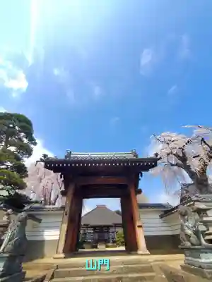 長松院(福島県)