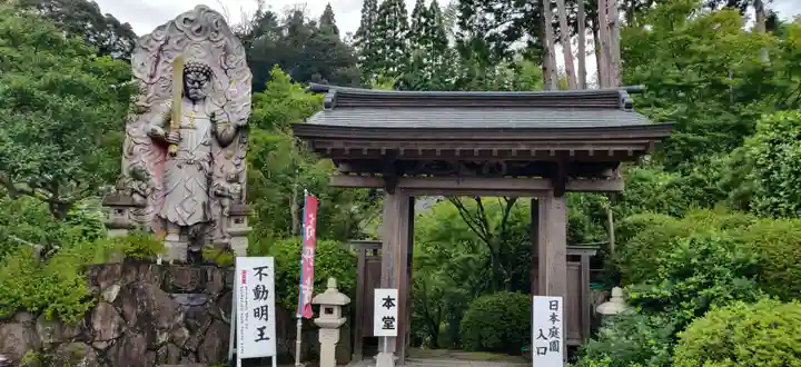 高野寺の山門・神門