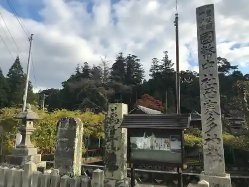 西寒多神社の建物その他