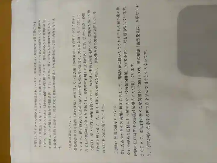 くろ谷 金戒光明寺の{uncategorized: "未分類", other: "その他", undefined: "問題あり", building: "その他建物", grave: "お墓", sacred_gate: "鳥居", guardian: "狛犬", statue: "像", buddha: "仏像", history: "歴史", nature: "自然", garden: "庭園", animal: "動物", pagoda: "塔", temizu: "手水舎", mountain_gate: "山門・神門", sanctuary: "本殿・本堂", subordinate: "末社・摂社", art: "芸術", scenery: "景色", jizo: "地蔵", ema: "絵馬", goshuin: "御朱印", omikuji: "おみくじ", items: "授与品その他", amulet: "お守り", goshuincho: "御朱印帳", eats: "食事", festival: "お祭り", votive_dance: "神楽", shichigosan: "七五三参", wedding: "結婚式", experience: "体験その他", initially: "初詣", around: "周辺", anti_infection: "感染症対策"}