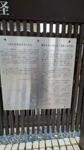 一運寺(大阪府)