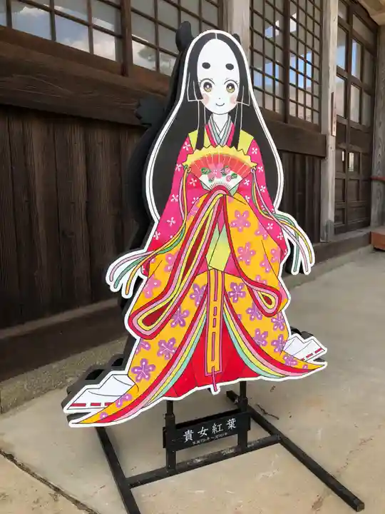 松巌寺(長野県)