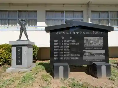 常幸院の{uncategorized: "未分類", other: "その他", undefined: "問題あり", building: "その他建物", grave: "お墓", sacred_gate: "鳥居", guardian: "狛犬", statue: "像", buddha: "仏像", history: "歴史", nature: "自然", garden: "庭園", animal: "動物", pagoda: "塔", temizu: "手水舎", mountain_gate: "山門・神門", sanctuary: "本殿・本堂", subordinate: "末社・摂社", art: "芸術", scenery: "景色", jizo: "地蔵", ema: "絵馬", goshuin: "御朱印", omikuji: "おみくじ", items: "授与品その他", amulet: "お守り", goshuincho: "御朱印帳", eats: "食事", festival: "お祭り", votive_dance: "神楽", shichigosan: "七五三参", wedding: "結婚式", experience: "体験その他", initially: "初詣", around: "周辺", anti_infection: "感染症対策"}