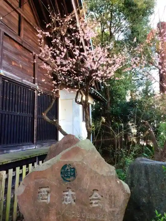 田端神社(東京都)