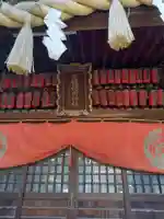 玉姫稲荷神社(東京都)