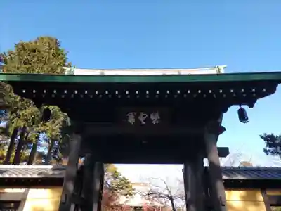 豪徳寺(東京都)