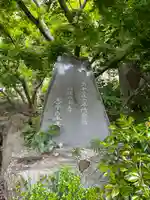 常泉寺(神奈川県)
