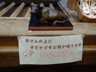 錦天満宮のその他建物