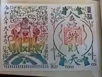 金蛇水神社(宮城県)