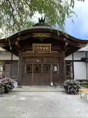 身照寺(岩手県)