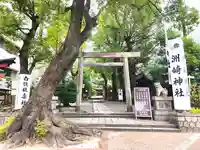 洲嵜神社の鳥居