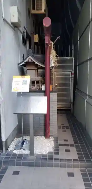 於満稲荷神社(東京都)
