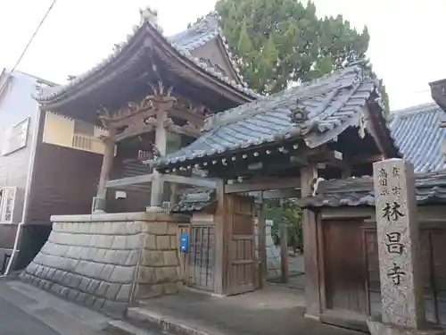 林昌寺の山門・神門