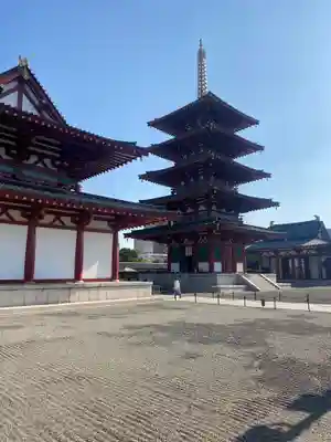 四天王寺(大阪府)