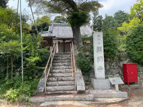 薬師寺(奈良県)