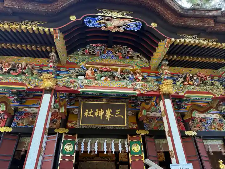 三峯神社(埼玉県)