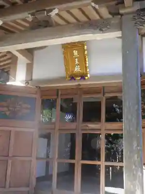 安國論寺（安国論寺）のその他建物