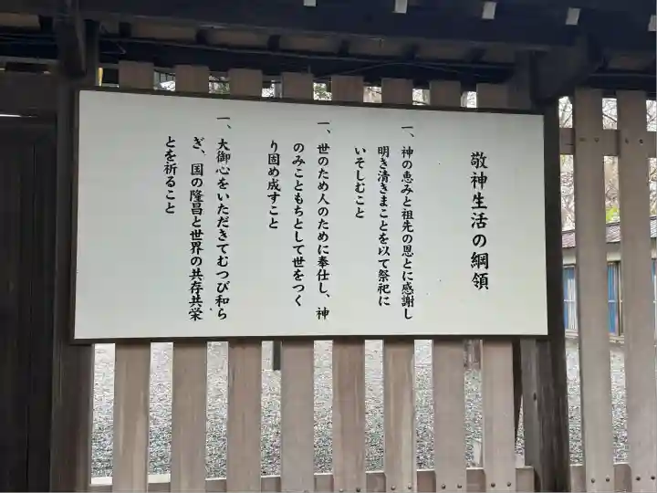 千歳神社(北海道)