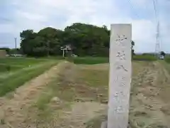 八幡神社の建物その他