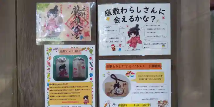 鶴嶺八幡宮のその他建物