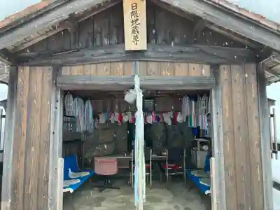 延応寺の地蔵