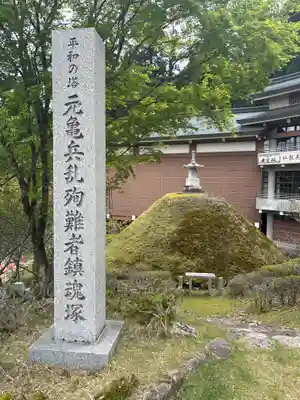 比叡山延暦寺のその他建物