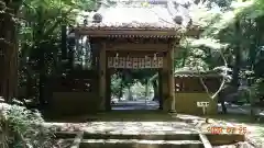 元三大師安楽寺(茨城県)