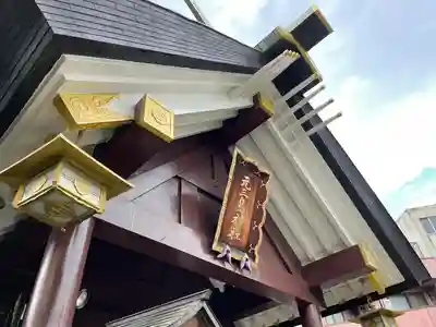 元三島神社の本殿・本堂