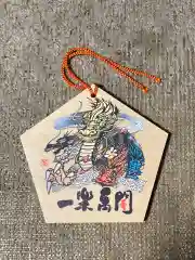 田無神社の絵馬