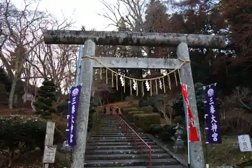 三春大神宮の鳥居