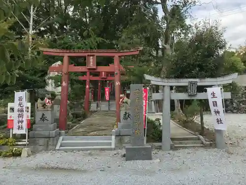 曩祖八幡宮の末社