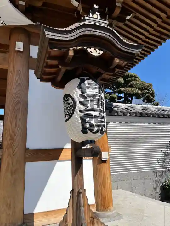 伝通院(東京都)