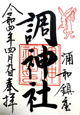 上のうさぎ可愛い