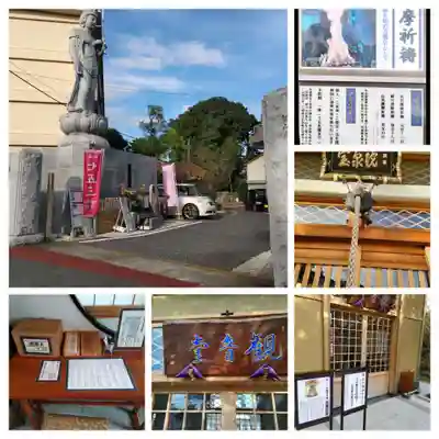 宝泉院の本殿・本堂