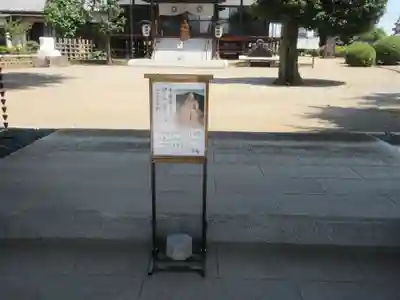 下野薬師寺 (旧 安國寺)(栃木県)