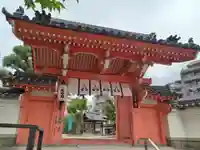 四天王寺庚申堂(大阪府)