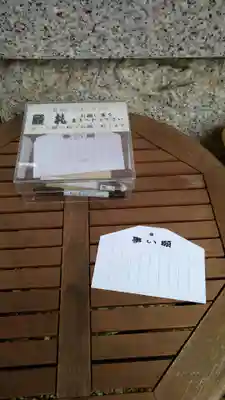 寳晃院の授与品その他