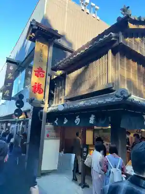 伊勢神宮内宮（皇大神宮）(三重県)
