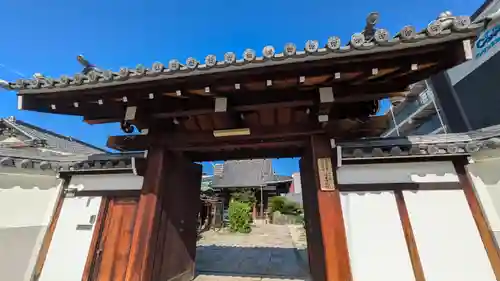 長圓寺（法善寺別院）(大阪府)