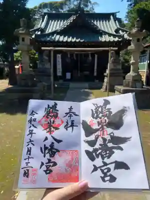 鶴峯八幡宮(茨城県)