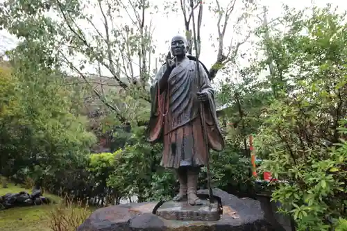 願成就院(静岡県)