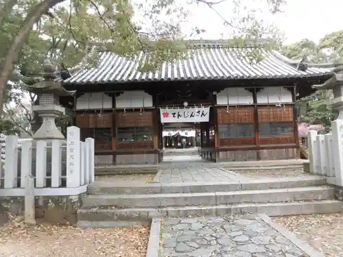 上宮天満宮(大阪府)