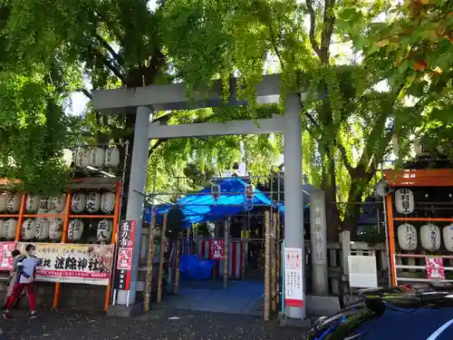 波除神社（波除稲荷神社）の鳥居